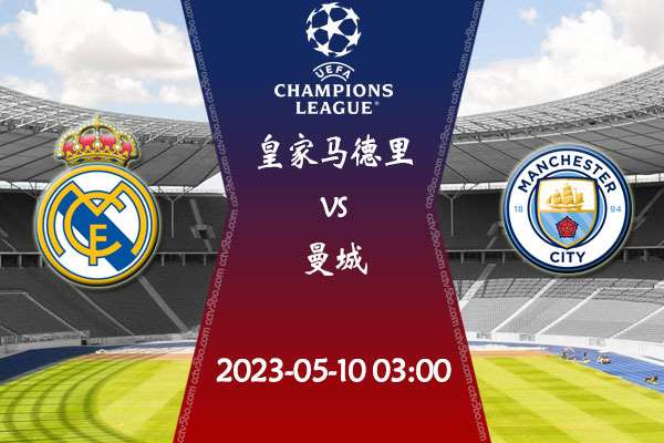 这场比赛无 这场比赛无